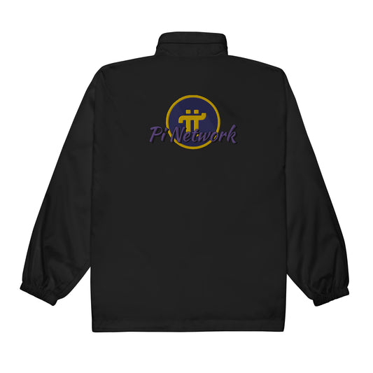 Pi Network Windbreaker (stitched)