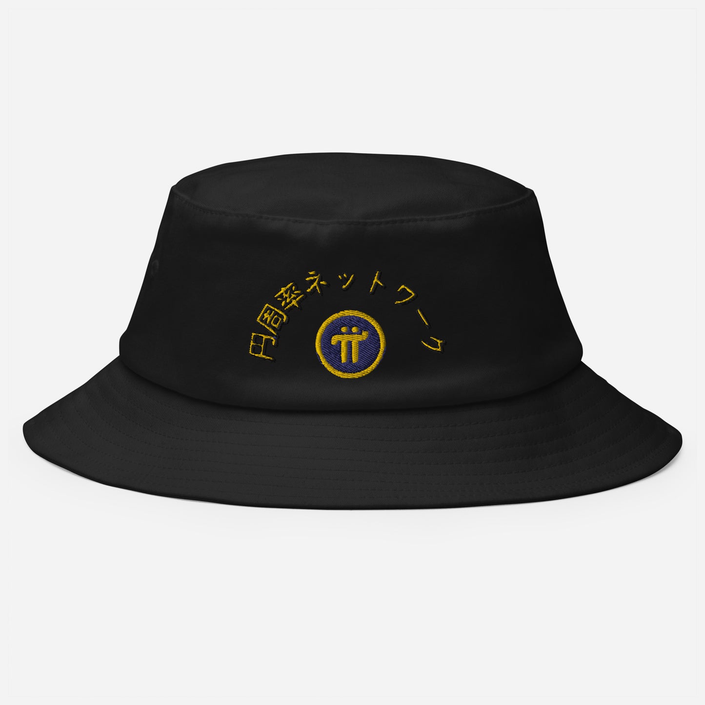 Pi Network Japan Bucket Hat (stitched)