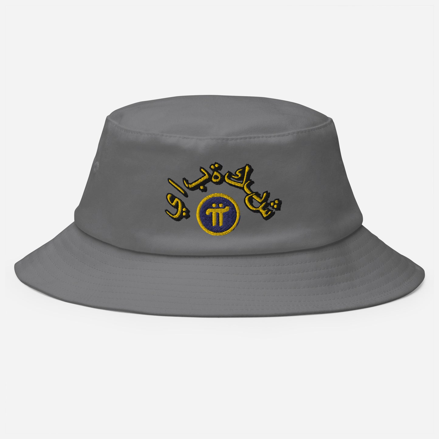 Pi Network Arabia Bucket Hat (stitched)