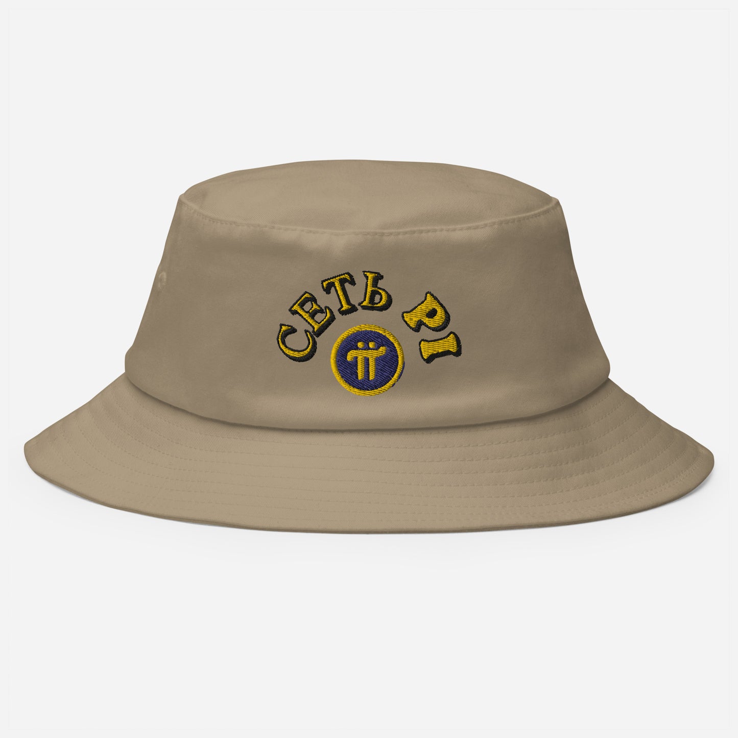 Pi Network Russia Bucket Hat (stitched)