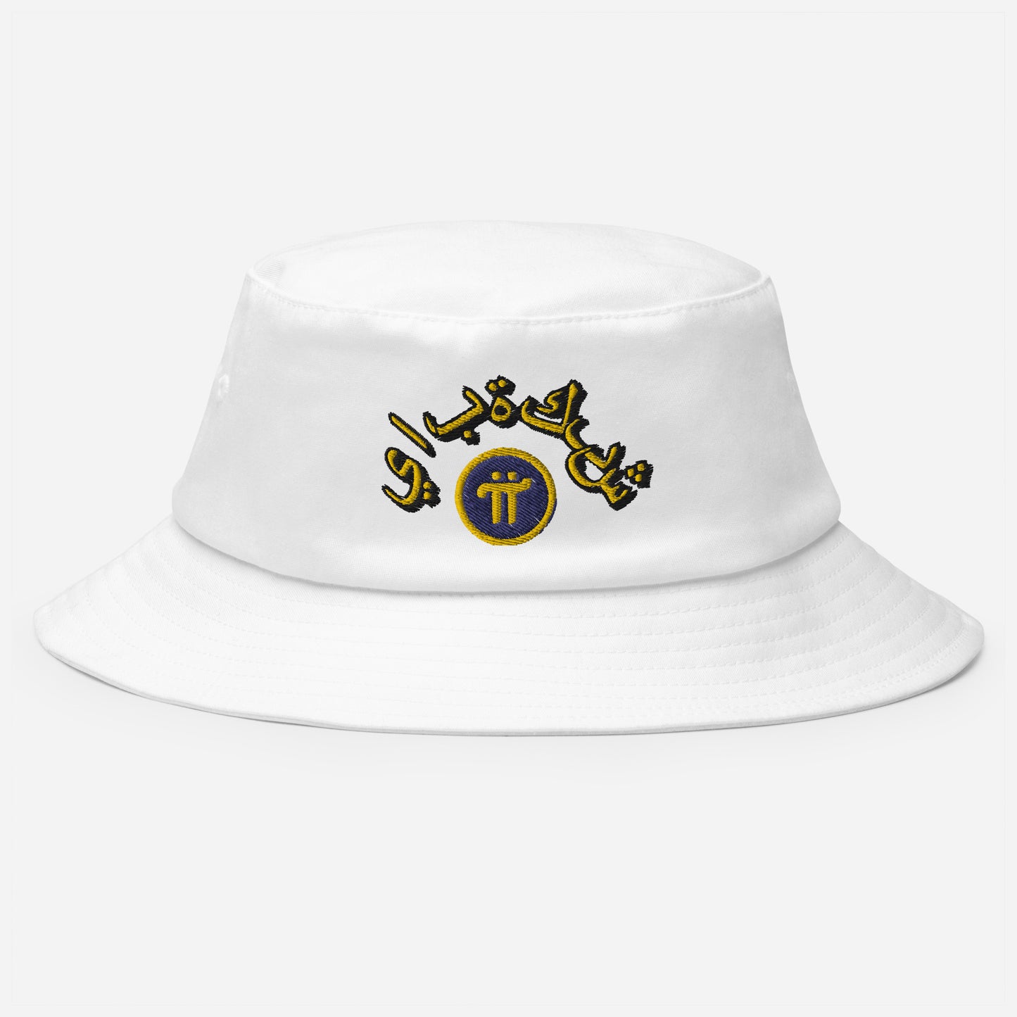 Pi Network Arabia Bucket Hat (stitched)