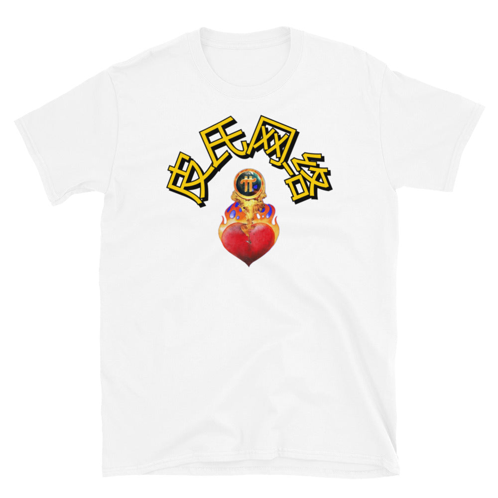 Pi Network China Fire Heart Unisex T-Shirt